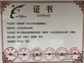 297558de9a77cffdf04de2b4b01def3